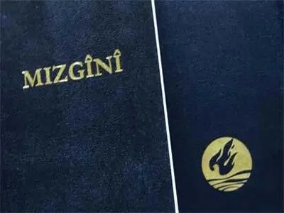 MP NTCKJ-LAT403x270[1].jpg